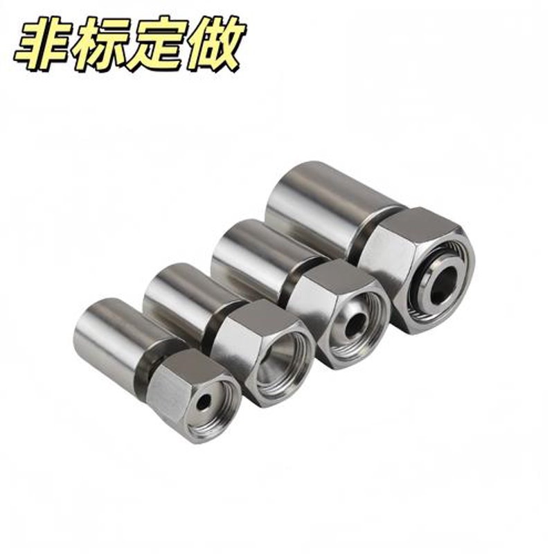 液压附件加工